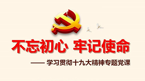 k��Ǯ��֮�ҵ�ί��չ&ldquo;�������ġ�����ʹ��&rdquo;����������λ