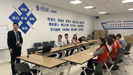 ��ȵ귢չ���Ԥ����켰�����ѵ