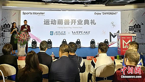 �������԰&ldquo;�����&rdquo;���k��Ǯ��֮�� �����ѽ�������һԱ