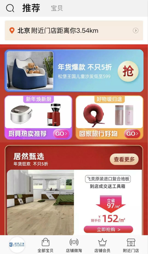 1581494997207870.jpg 2_meitu_18.jpg