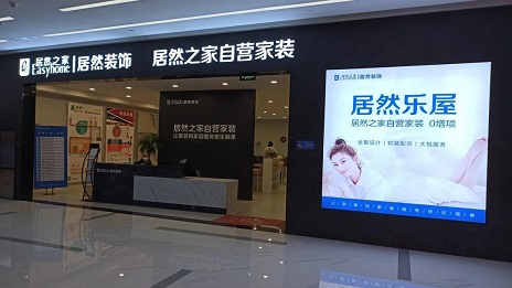 ����ʩ������app k��Ǯ��װ���ˮ&ldquo;��װ��&rdquo;