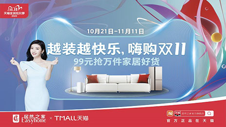 k��Ǯ��֮��˫11ȫ��ɽ��ȳ�238�� ���ֻ�ת�ͳɾ�����