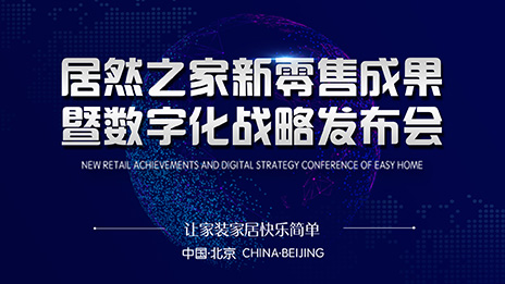 ͻ�ƼҾ�����ҵ����ǵ k��Ǯ��֮����չ6����ӪIPҵ�����������ֻ��ҾӲ�ҵƽ̨