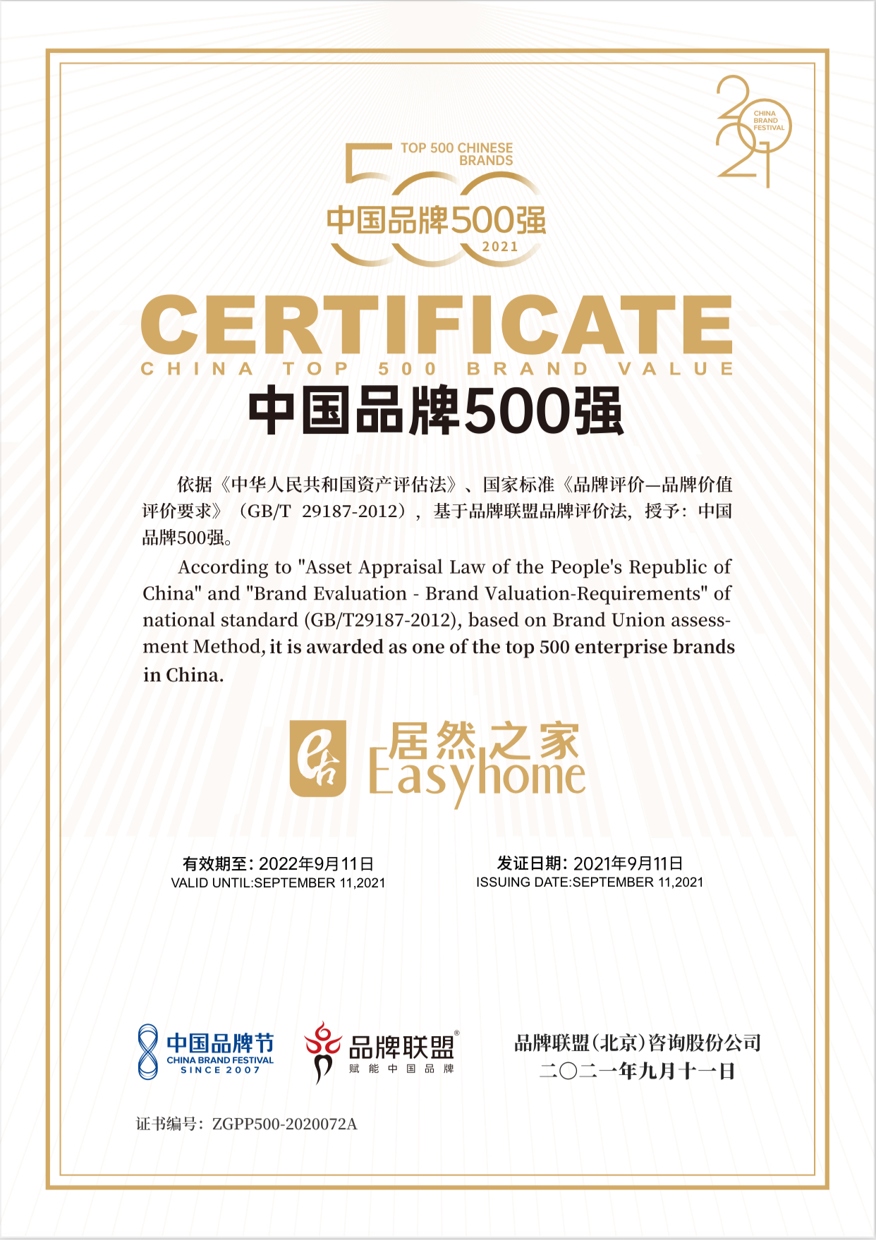 1631930287218264.jpg 500Ç¿.jpg