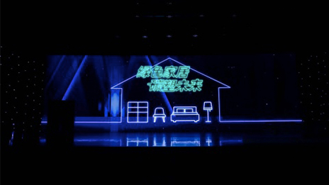 k��Ǯ��֮�Ұ䲼��װ�ҾӲ�ҵ&ldquo;˫̼&rdquo;������ ������ɫ��չ��&ldquo;������&rdquo;