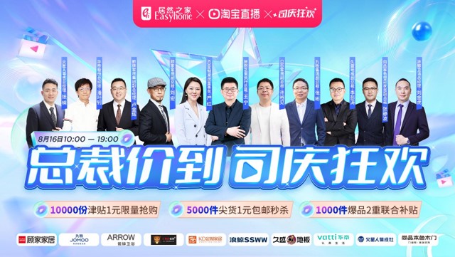 k��Ǯ��֮��816&ldquo;�ܲü۵� ˾���&rdquo;ֱ��������չ�