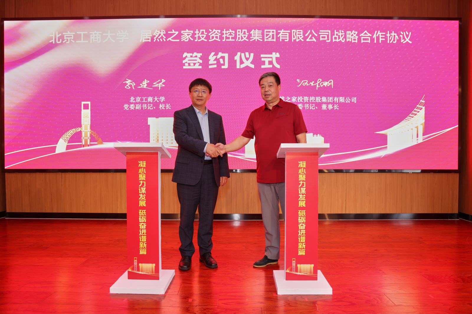 k��Ǯ��֮���뱱�����̴�ѧս������   ����֧�����ֻ�ó�׿Ƽ�����