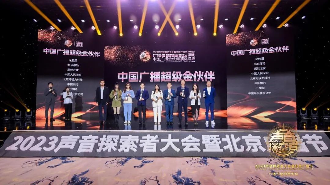 k��Ǯ��֮���ٻ��й��㲥&ldquo;���Ƚ�ͬ��&rdquo;��