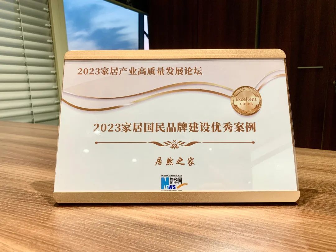 k��Ǯ��֮����������2023�ҾӲ�ҵ��������չ��̳������2023�Ҿӹ���Ʒ�ƽ�������������ҵ