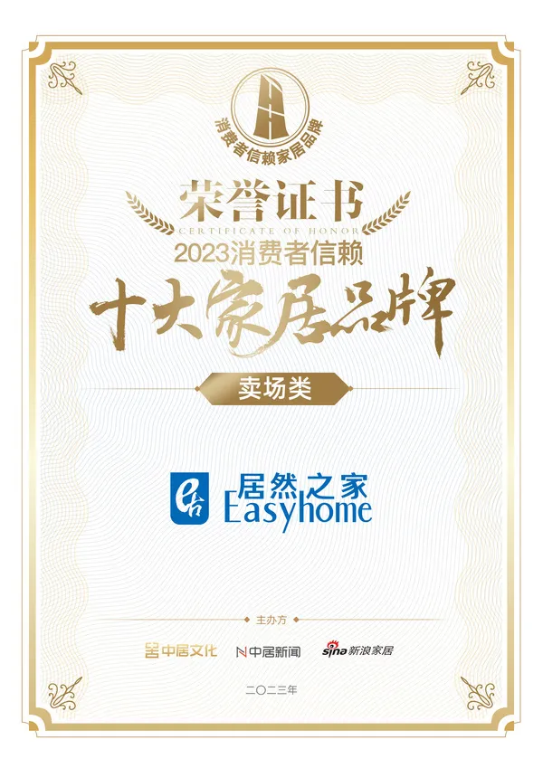 ϲ����k��Ǯ��֮���ٻ������ࡸ2023����������ʮ���˾�Ʒ�ơ�