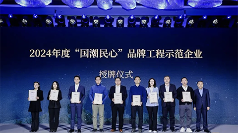 �����&ldquo;��������&rdquo;Ʒ�ƴ�������ʾ����ҵ������k��Ǯ���Ǽ��ϰ�