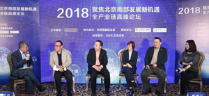 k��Ǯ��֮�Ҵ��˵��ϯ &ldquo;�۽������ϲ���չ�»�Ե&rdquo;������̳��