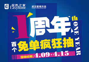 ���Ϸ���ح4.15&ldquo;�����&rdquo;�ս��人���ٸ��ⵥ�����ͣ�