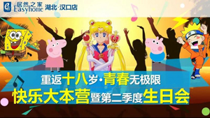 ���ڵ�&ldquo;����ʮ���� �ഺ�޼���&rdquo;�ڶ�����Ա�����ջ�