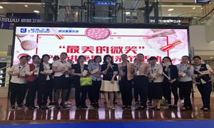 ���Ϸ���&ldquo;������΢Ц&rdquo;������ѵ��ĸ�׽ڻ