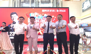 �˼ҼҾӳ����콢���仧��Դk��Ǯ��֮�� &ldquo;�峤&rdquo;�����ֳ�����