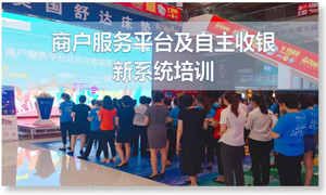 k��Ǯ��֮�Һ��ڵ��̻�����ƽ̨������������ϵͳ��ѵ