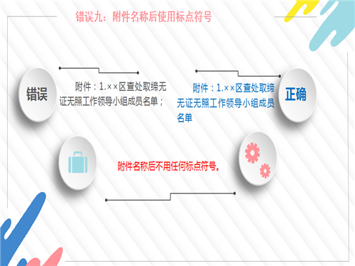 20180726173810_nj90l1rse2 20180726173810_nj90l1rse2