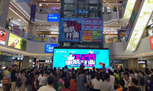 ���Ϸ���7.28�ᵵ������װ��ҵ�Բ����Ļ��