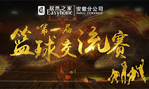 ���շֹ�˾��һ�����򻥻���Բ����Ļ��