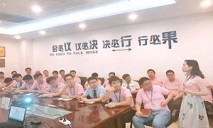 ����귢չ��ҵ�Ļ������¹�����ȼ�����������ѵ