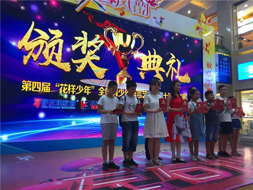 20180902100115_trcarmxy1w 20180902100115_trcarmxy1w