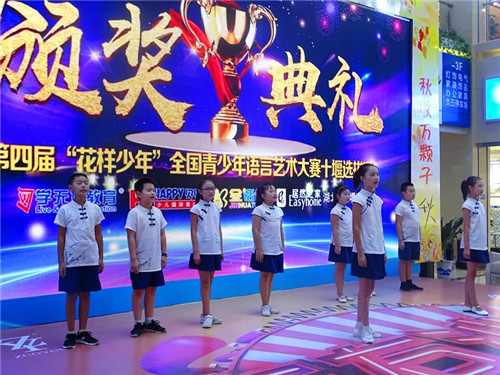 20180902100536_gcphaheyxk 20180902100536_gcphaheyxk