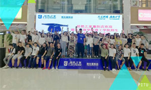 ����ר��ح�����ֹ�˾������&��������ѧԺ����ѧԺ��ѧ�����ʵ�ʻԲ������