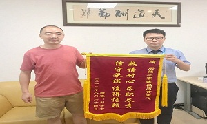 &ldquo;��������������Ϊ��&rdquo;&mdash;����귢չ���ճ�Ͷ�ߴ��á���ѵ