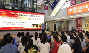 ������ȫ����ɽح���Ϸ�������ȫ֪ʶ��ѵ������������δ&ldquo;ȼ&rdquo;������һ�����ж���