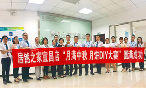 �˲������&ldquo;�����������k��Ǯ��&middot;�±�DIY&rdquo;����