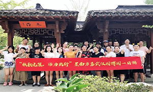 ������������������ح���Ϸ���԰��԰һ��������Ӱ�����Բ����Ļ