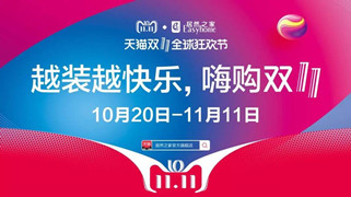 k��Ǯ��֮�Һ��ڵ�&ldquo;ԽװԽ���� &middot; �˹�˫ʮһ&rdquo;�������Բ���ٿ�