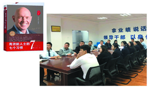 &ldquo;��Ч����ʿ���߸�ϰ��&rdquo;���������������