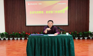 ʮ�ߵ��������ָ̾�����չ&ldquo;������г��ϵ ������ҵ��ȫ����չ&rdquo;ר����ѵ