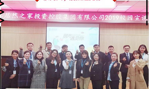 &ldquo;����ϲk��Ǯ��������&rdquo;&mdash;&mdash;k��Ǯ��֮��2019У԰��Ƹ�人��ѧվԲ���չ٣�