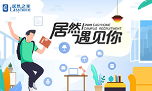 ����ϲ��k��Ǯ��������&mdash;k��Ǯ��֮�Ұ��շֹ�˾2019У԰��Ƹ����ʦ��ѧԺվԲ���ɹ���