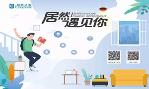 k��Ǯ��֮�Һ����ֹ�˾���ڵ�2019У԰��Ƹ���ϲƴ�վԲ����Ļ��