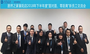 ������2018���°����&ldquo;����桢�����&rdquo;��Ա��������Բ������