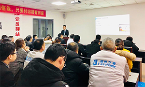 ���ɳ������ǻ۰칫 &mdash;���շֹ�˾�ߺ���Я�����ò���ԤԼʹ����ѵ 