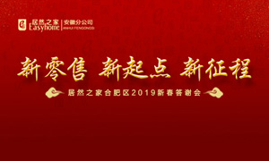 ������ ����� ������|k��Ǯ��֮��2019��Ϸ����´���л��Բ����Ļ 