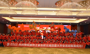 ���շֹ�˾�Ϸʱ��ǵ�3.23ʢ��ҵ������Բ���ɹ�