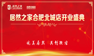 ������Ļ ����ʢ��|���շֹ�˾�Ϸʱ��ǵ�3��23�տ�ҵʢ��Բ����Ļ 