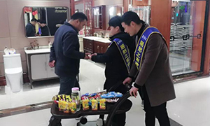 ��Ϸ��� �������&mdash;���շֹ�˾���ϵ����Ƴ��Ͳ���������ů�����ļ�