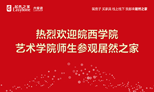 У��������˲���k��Ǯ��֮�Ҹ���̨-���շֹ�˾��������֯����ѧԺʦ���ι۽��� 