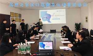 k��Ǯ��֮�Һ������ڵ꽡���ѧ����ѵ