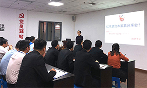 �����߽���ľ�Ҿ�ح�����ߺ��꡾�̻���̸�����᡿��һ��Բ��ʵ�֣�