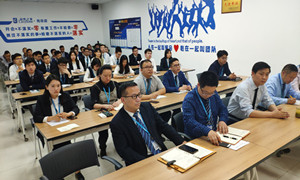 ��ȵ�2019������Ա���������ҵ�Ļ���ѵԲ����չ