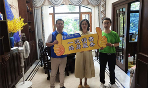 ����ͩ�ǵ�&ldquo;�������� ��ȫ����&rdquo;���� 