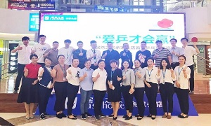 ��ƹ�Ż�Ӯ |���ͷ��ڶ���ƹ������Բ����Ļ��